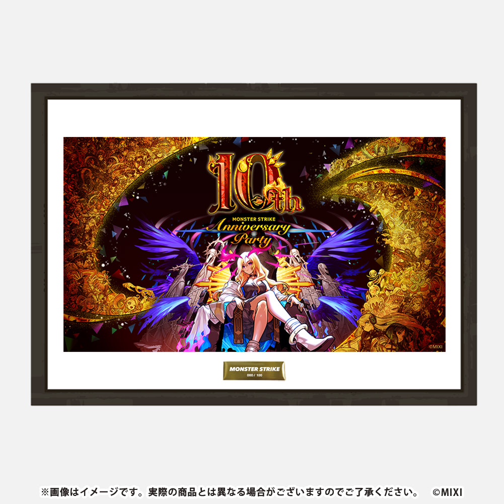 MONSTER STRIKE 10th Anniversary Party（10thアニパ） 公式サイト