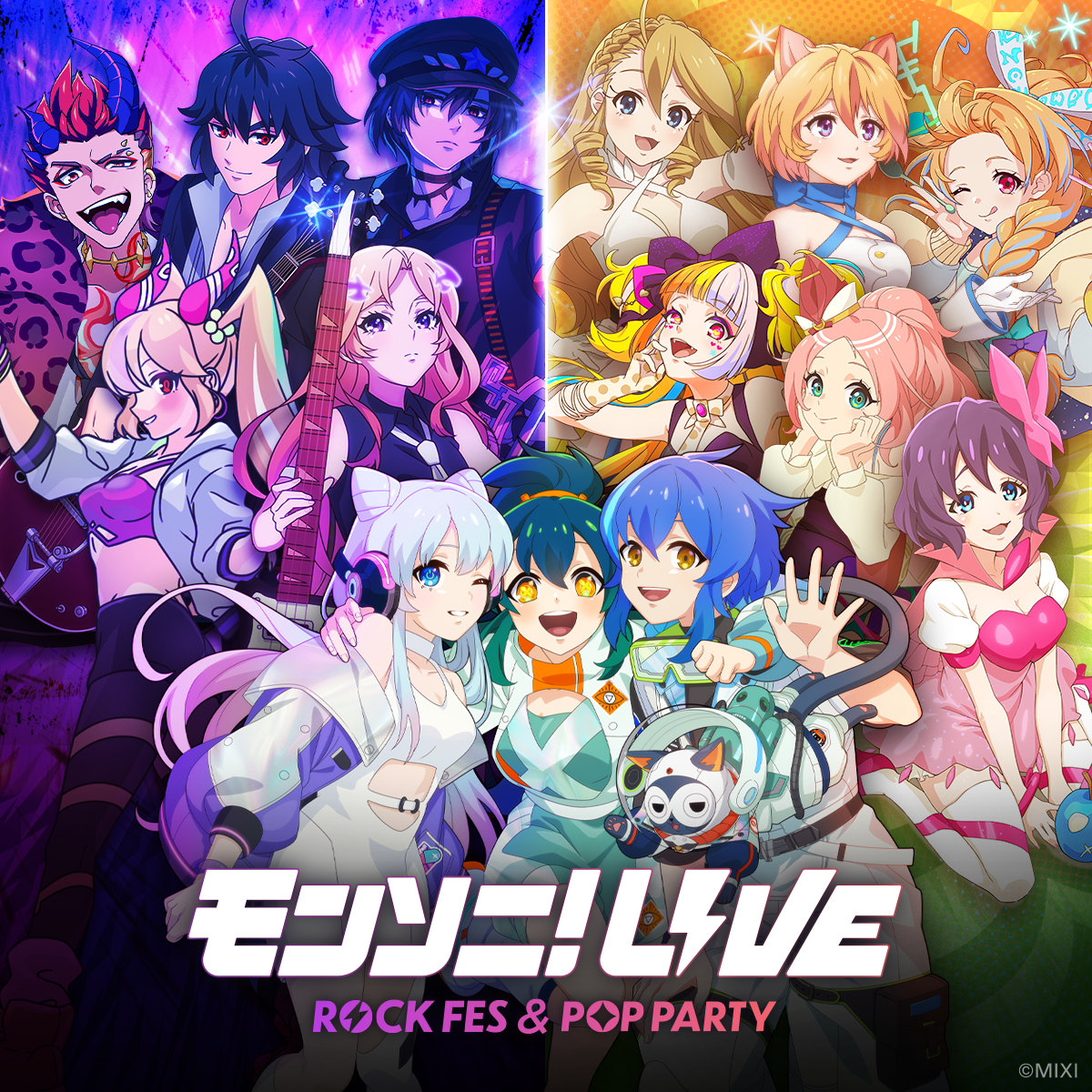 モンソニ！LIVE　ROCK FES