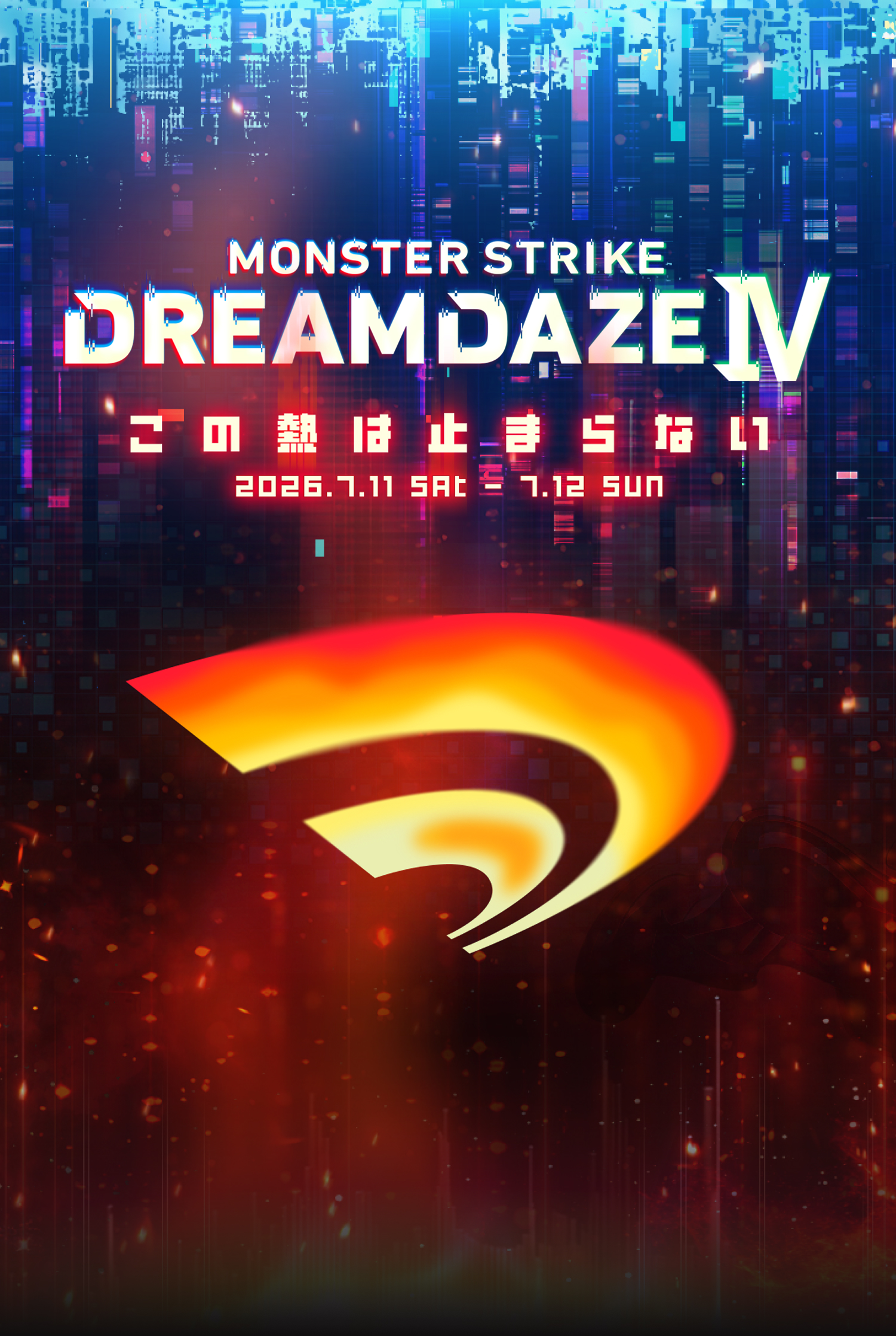 DREAMDAZE Ⅲ（モンドリ）公式サイト