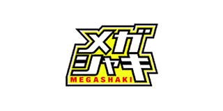 メガシャキ