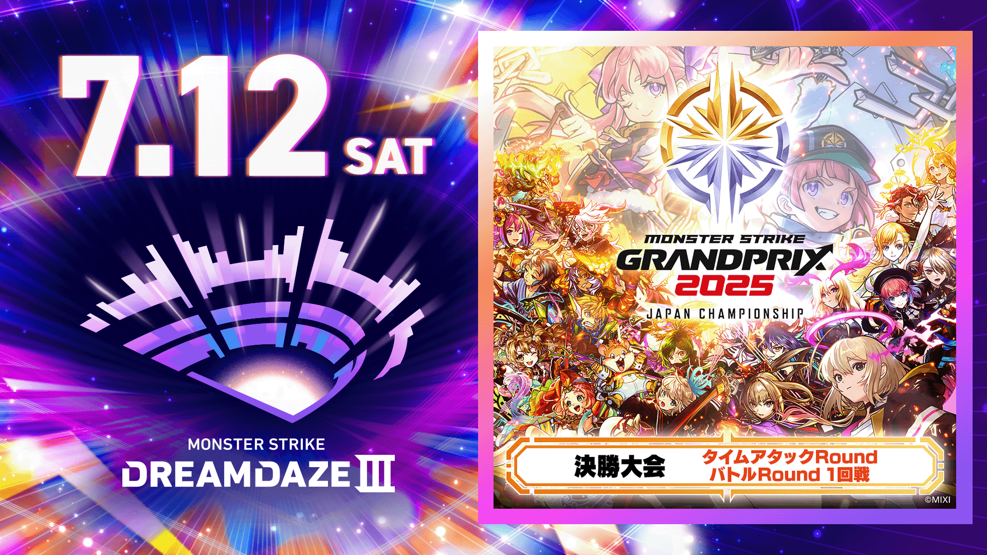 DREAMDAZE III ハレルヤ チェキ ギターピック モンドリ モンスト DREAMDAZE III ハレルヤ チェキ ギターピック モンドリ モンスト