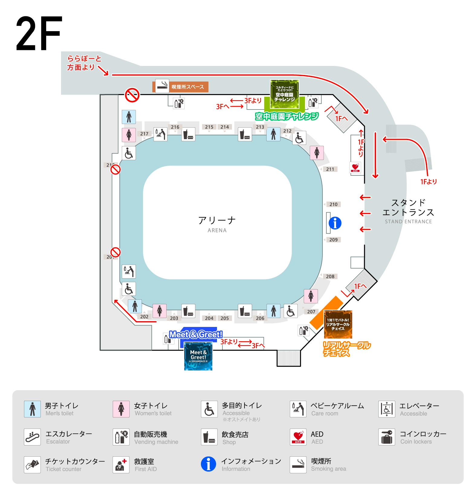 2F