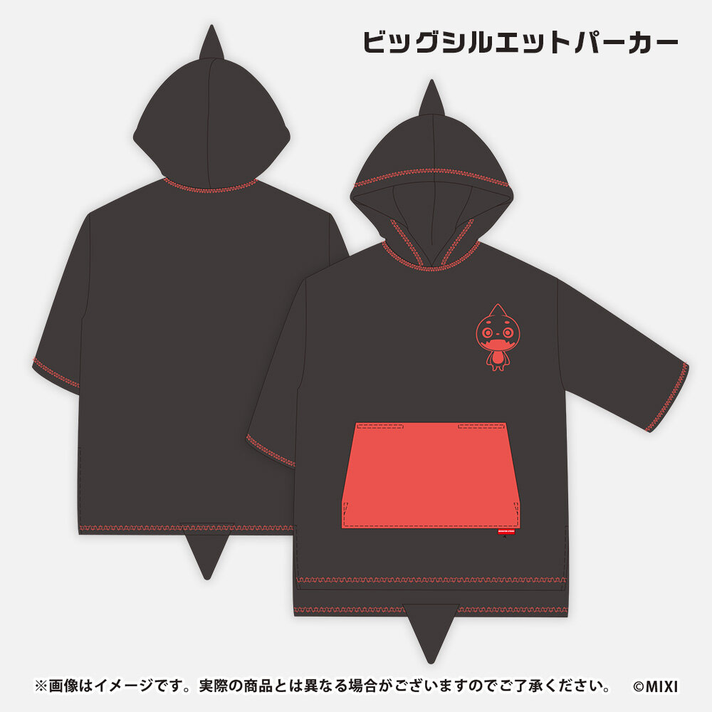 モンスターストライク ビッグシルエットパーカー オラゴン
