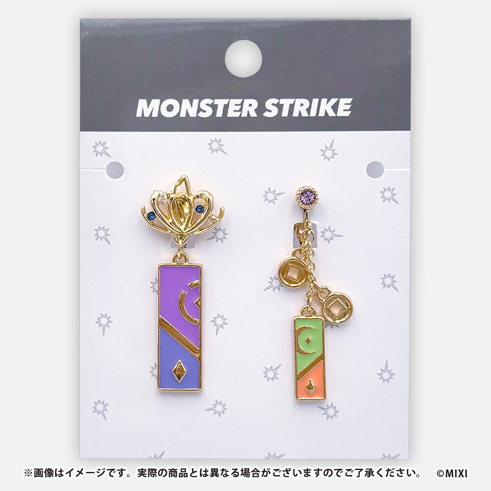 モンスターストライク イヤリング