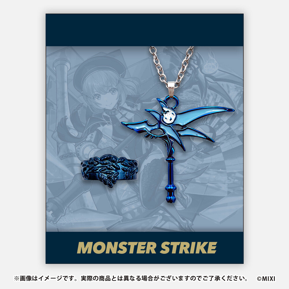モンスターストライク リング&ネックレスセット 久遠:死神<シロフォニスト>