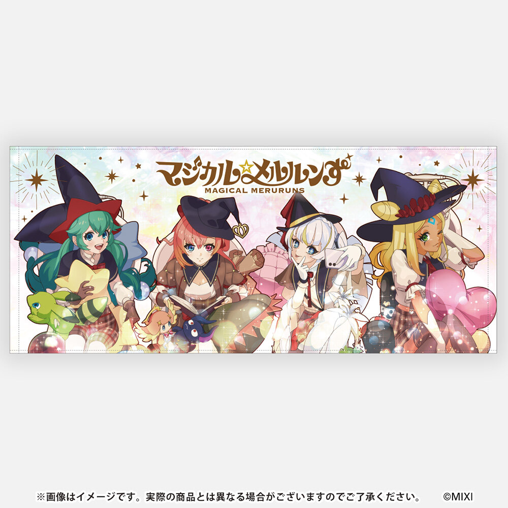 モンソニ!フェイスタオル マジカル☆メルルンず