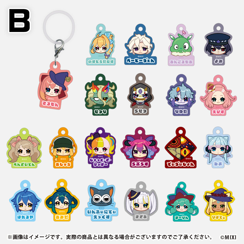 モンソニ!ミニチャーム B