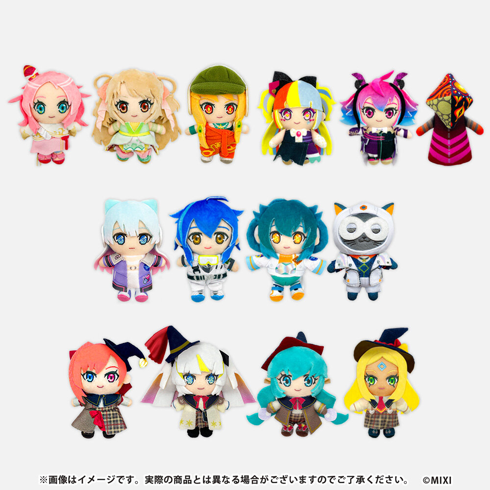 モンソニ！ ぬいぐるみキーホルダー