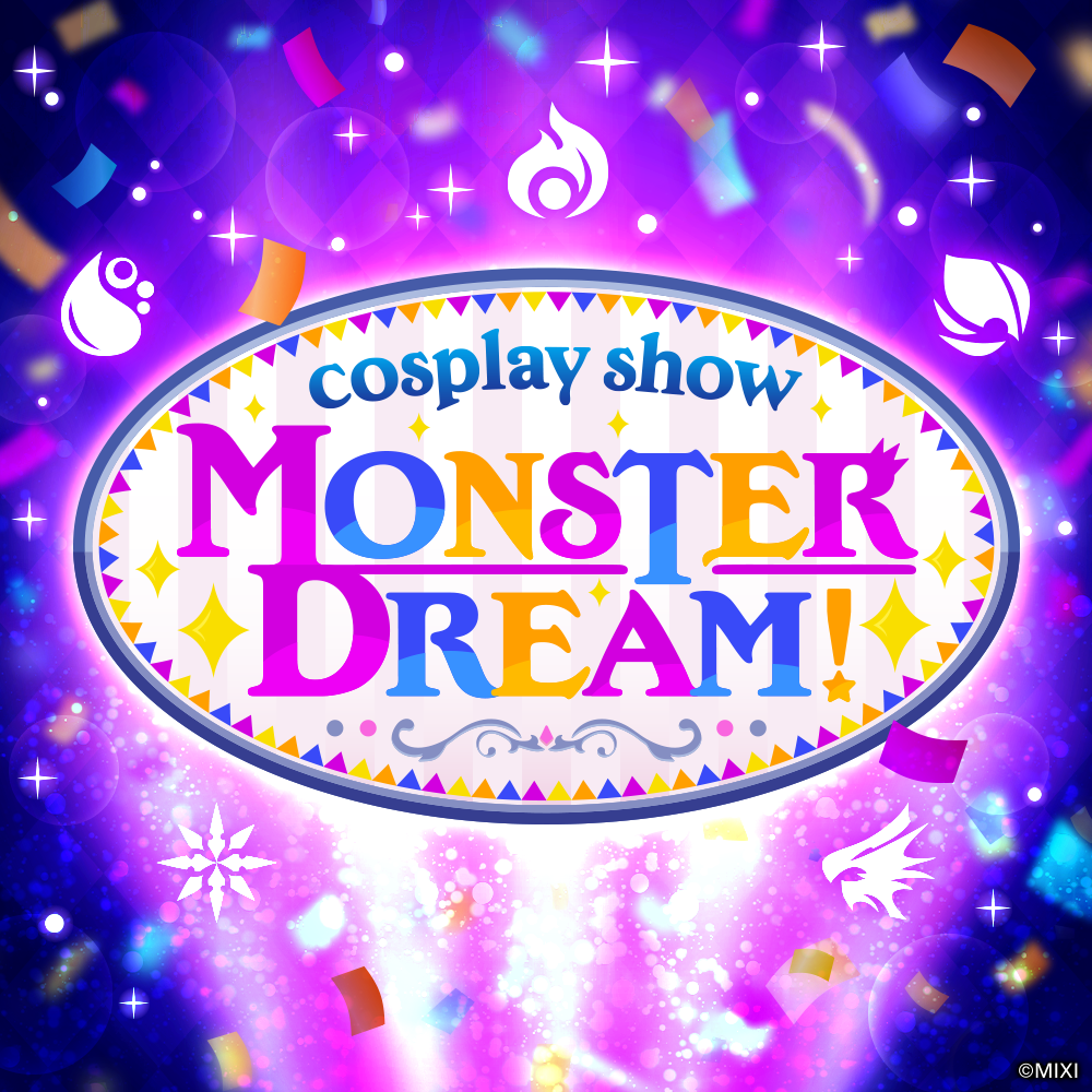 cosplay show MONSTER DREAM!
