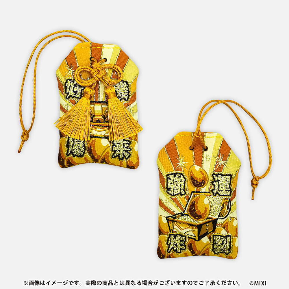 モンスターストライク お守り ラッキーリザルト