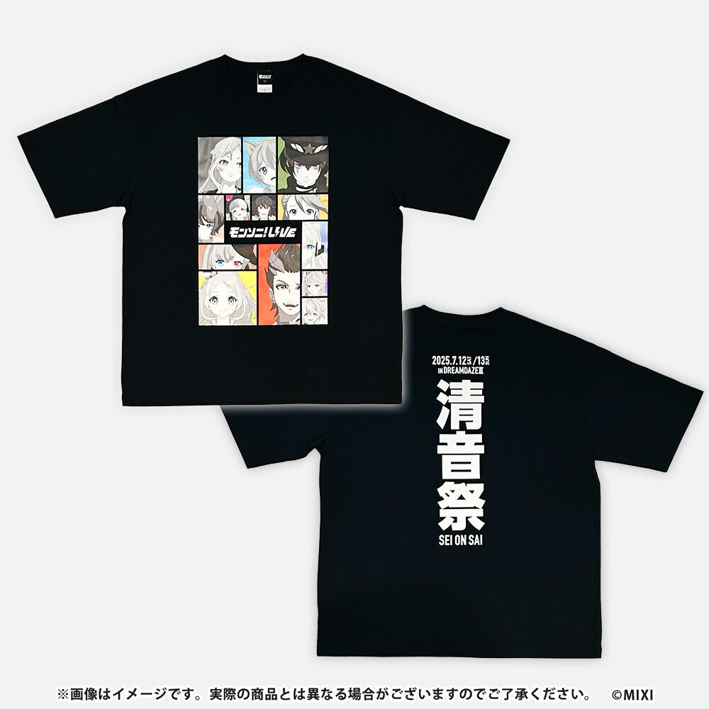モンソニ!LIVE Tシャツ 清音祭