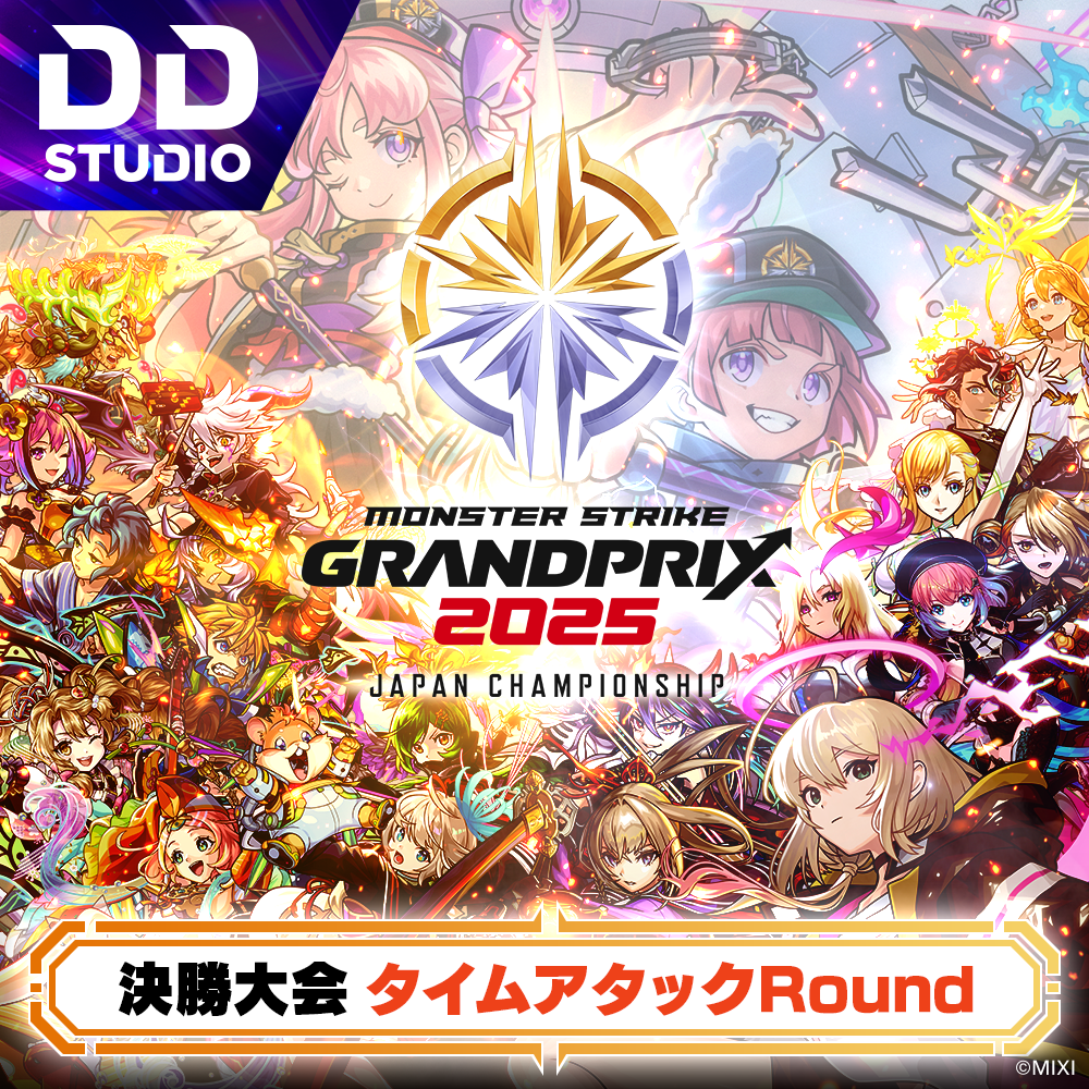 DREAMDAZE III ハレルヤ チェキ ギターピック モンドリ モンスト DREAMDAZE III ハレルヤ チェキ ギターピック モンドリ モンスト