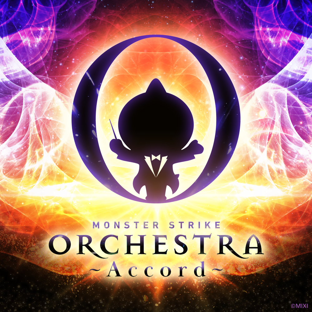 MONSTER STRIKE ORCHESTRA ~Accord~
