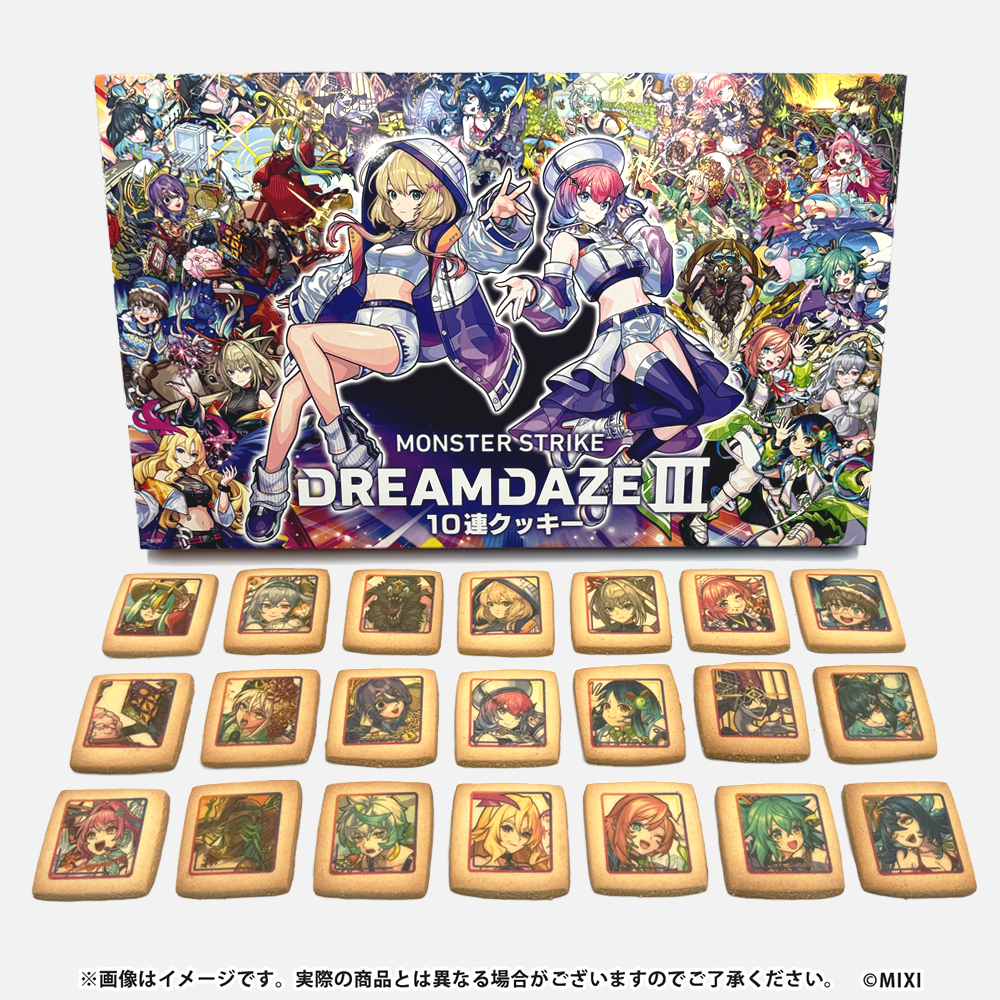 モンスターストライク 10連ガチャクッキー DDⅢ
