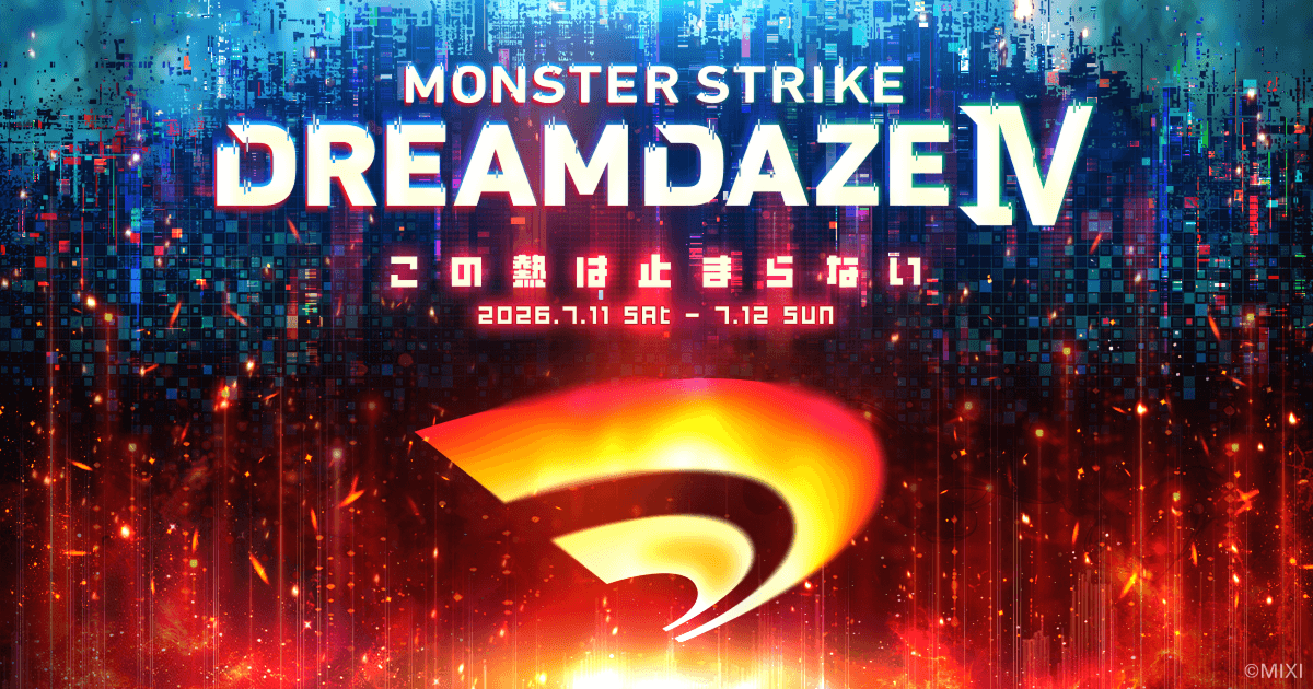 スペシャル | DREAMDAZE Ⅳ（モンドリ）公式サイト