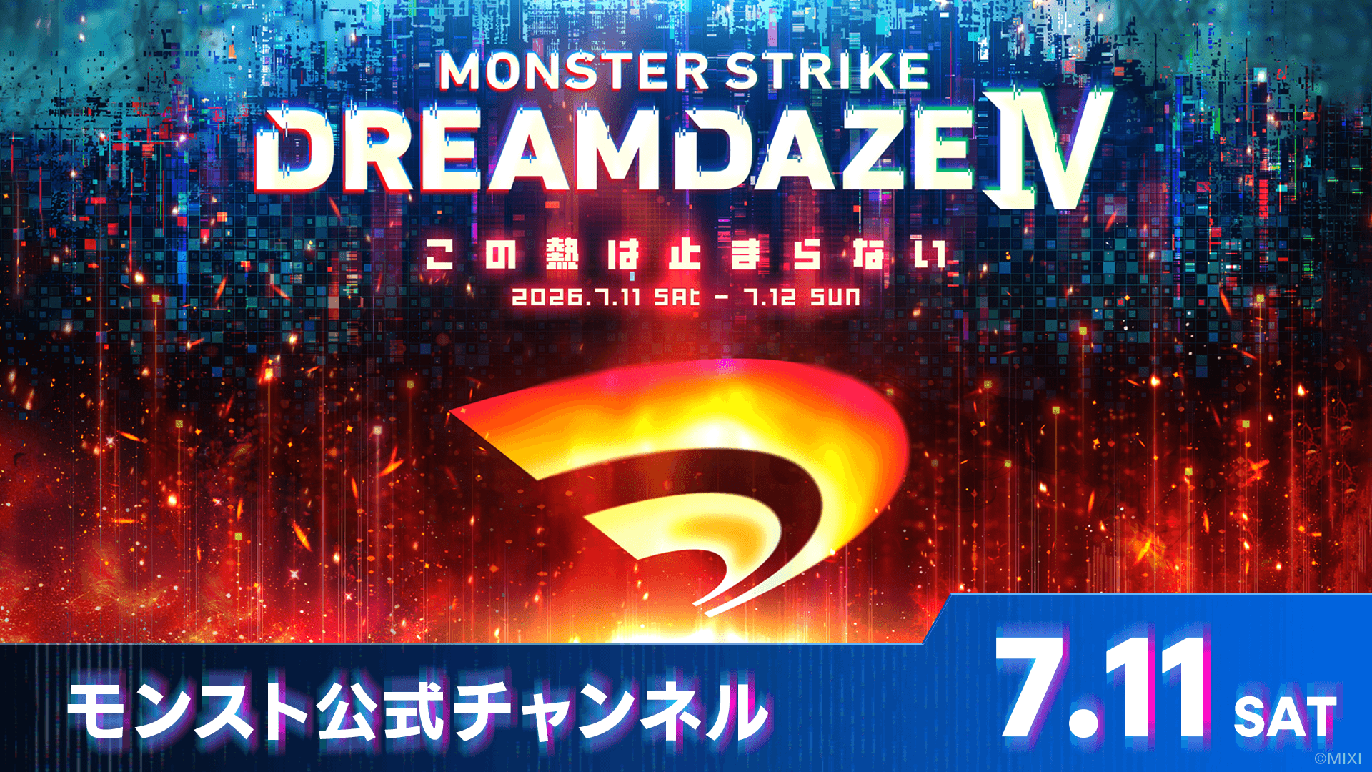 DREAMDAZE Ⅳ（モンドリ）公式サイト