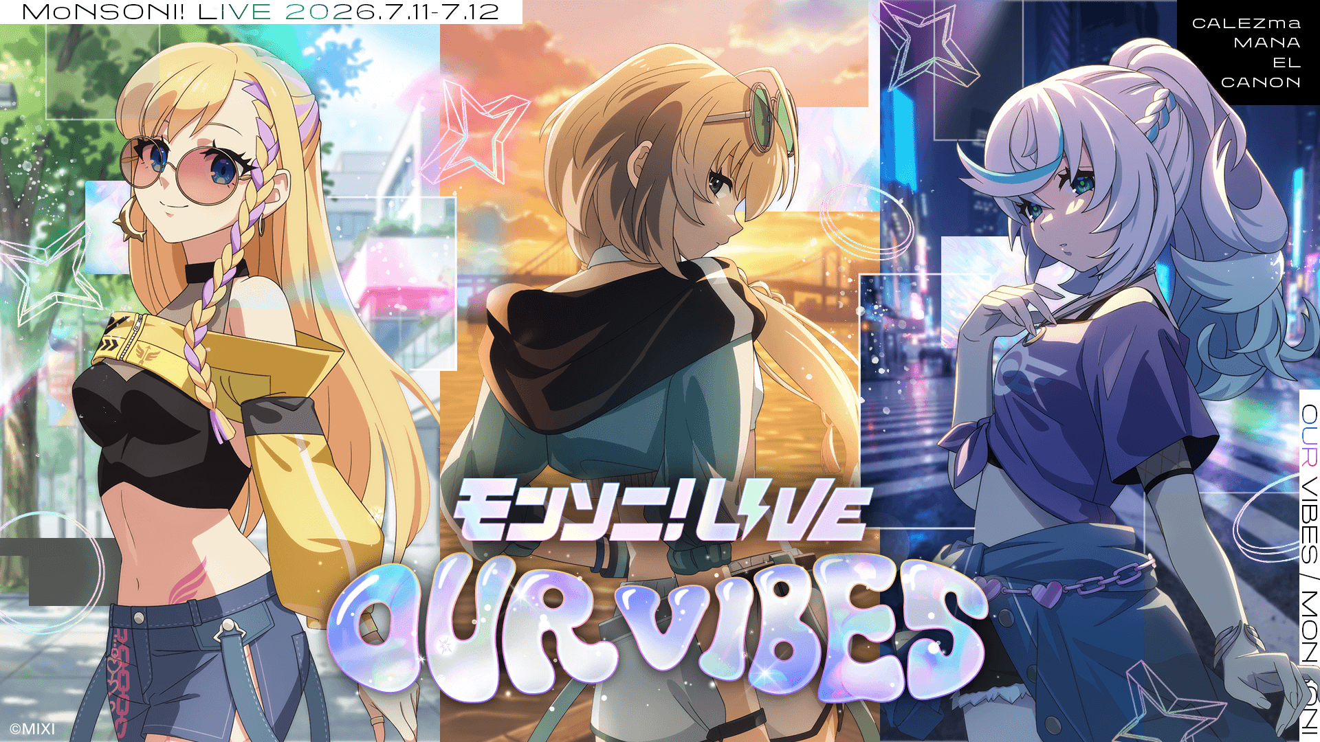 DREAMDAZE Ⅳ（モンドリ）公式サイト