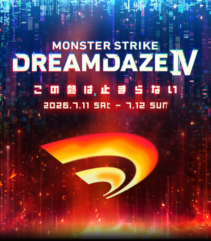 DREAMDAZE Ⅳ（モンドリ）公式サイト