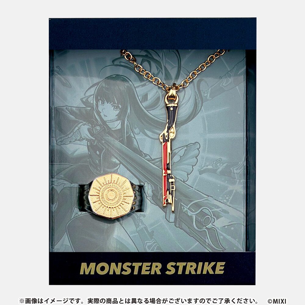 モンスターストライク リング＆ネックレス リンネ