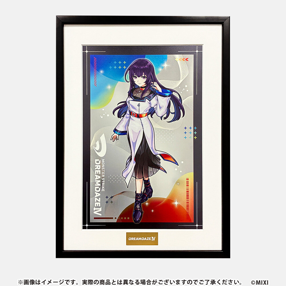 DDⅣ 高精細複製イラスト リンネ