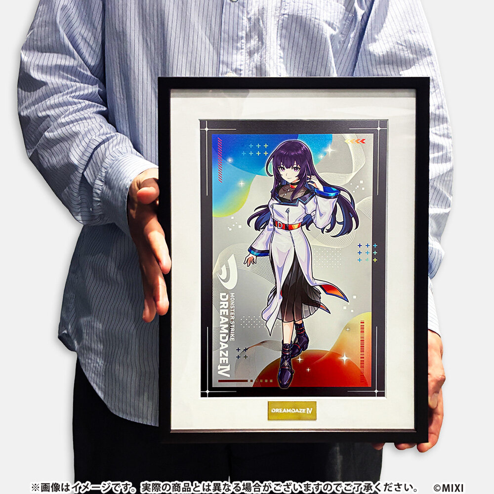 DDⅣ 高精細複製イラスト リンネ