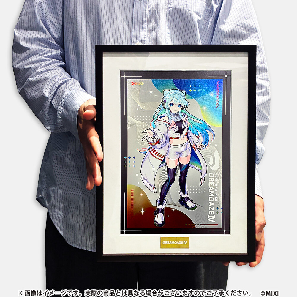 DDⅣ 高精細複製イラスト ネオ