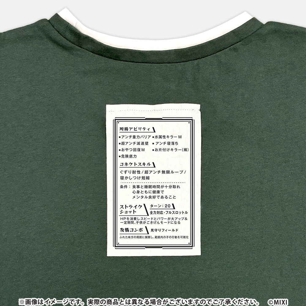 モンスターストライク 子供適正Tシャツ レイヤードスタイル