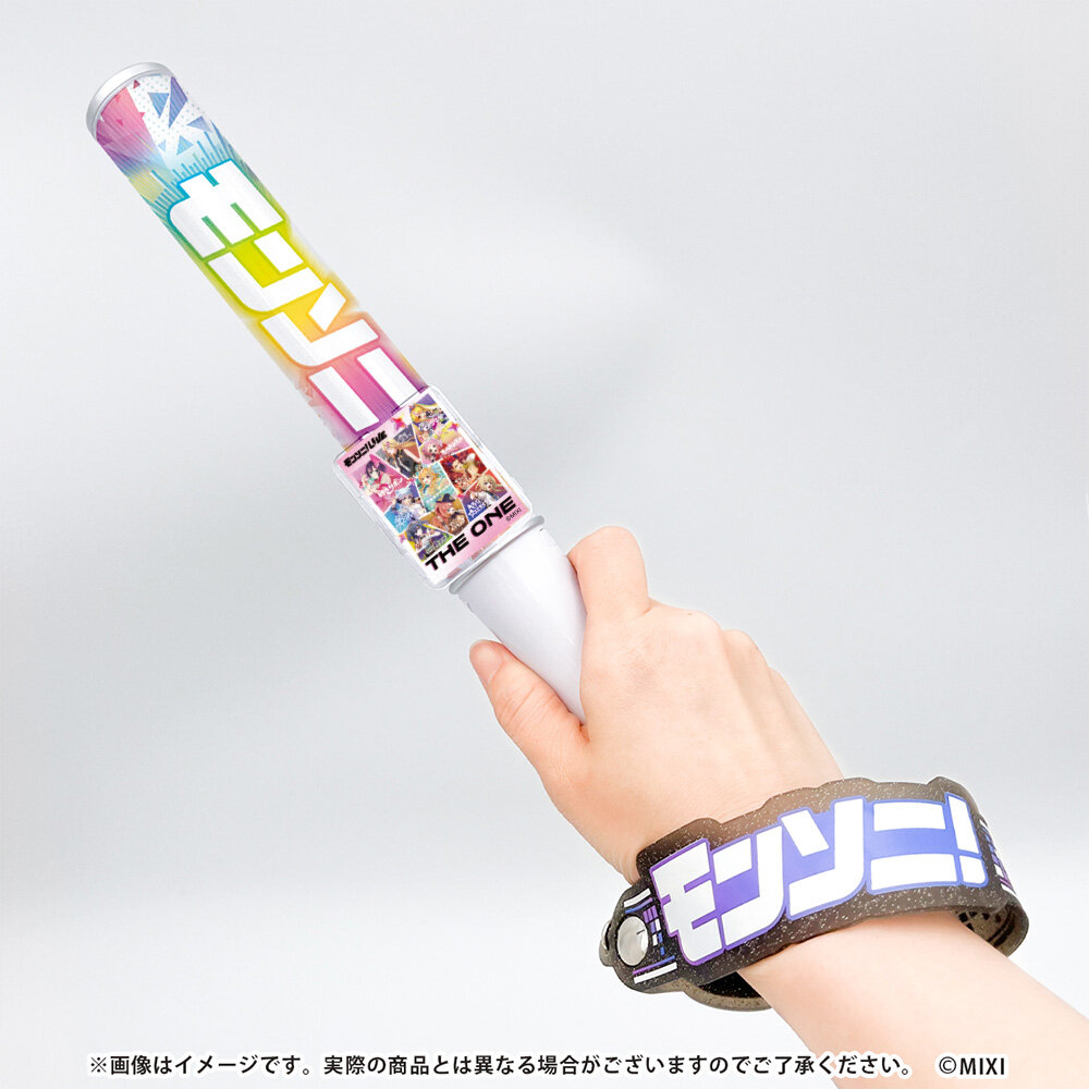 モンソニ！ライブペンライト
