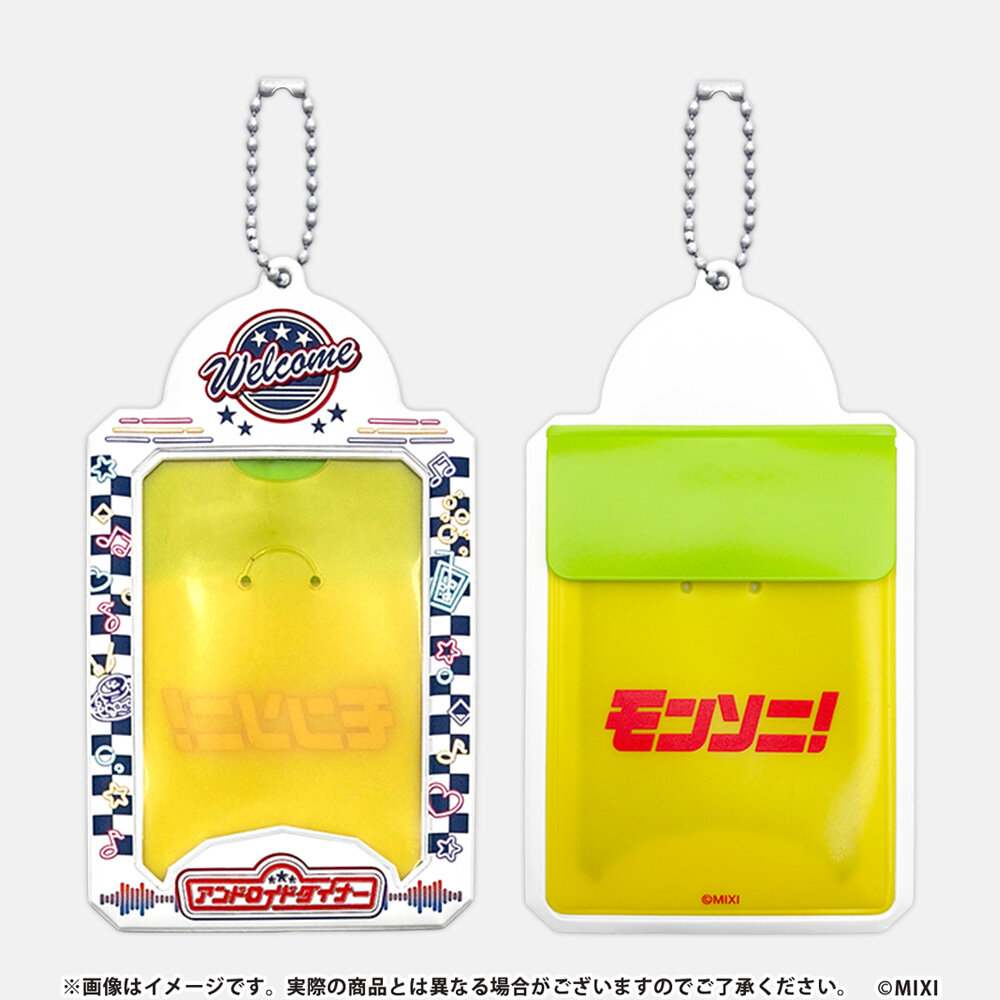 モンソニ！チェキカードケース アンドロイドダイナー