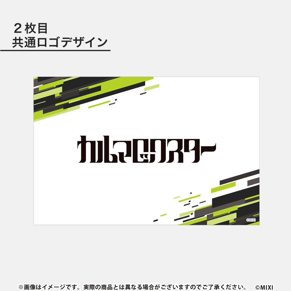 モンソニ！ペンライトフィルム カルマロックスター