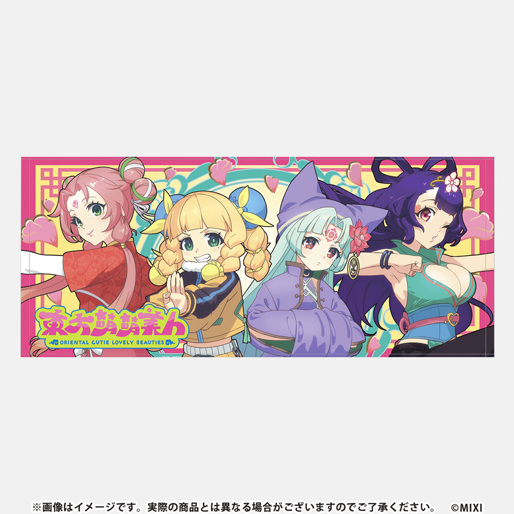 モンソニ！フェイスタオル 東方萌萌美人