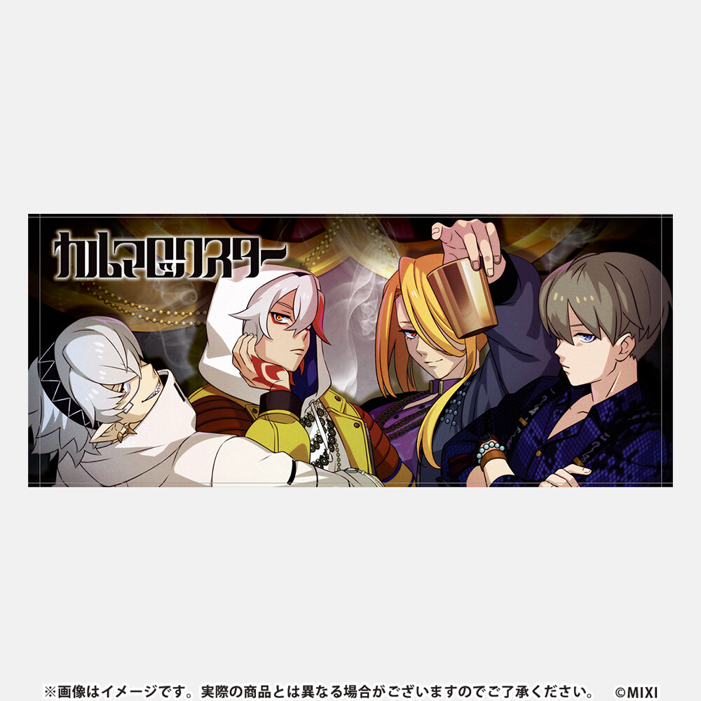 モンソニ！フェイスタオル カルマロックスター