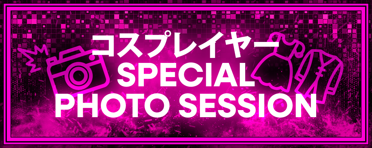 スペシャル | DREAMDAZE Ⅳ（モンドリ）公式サイト