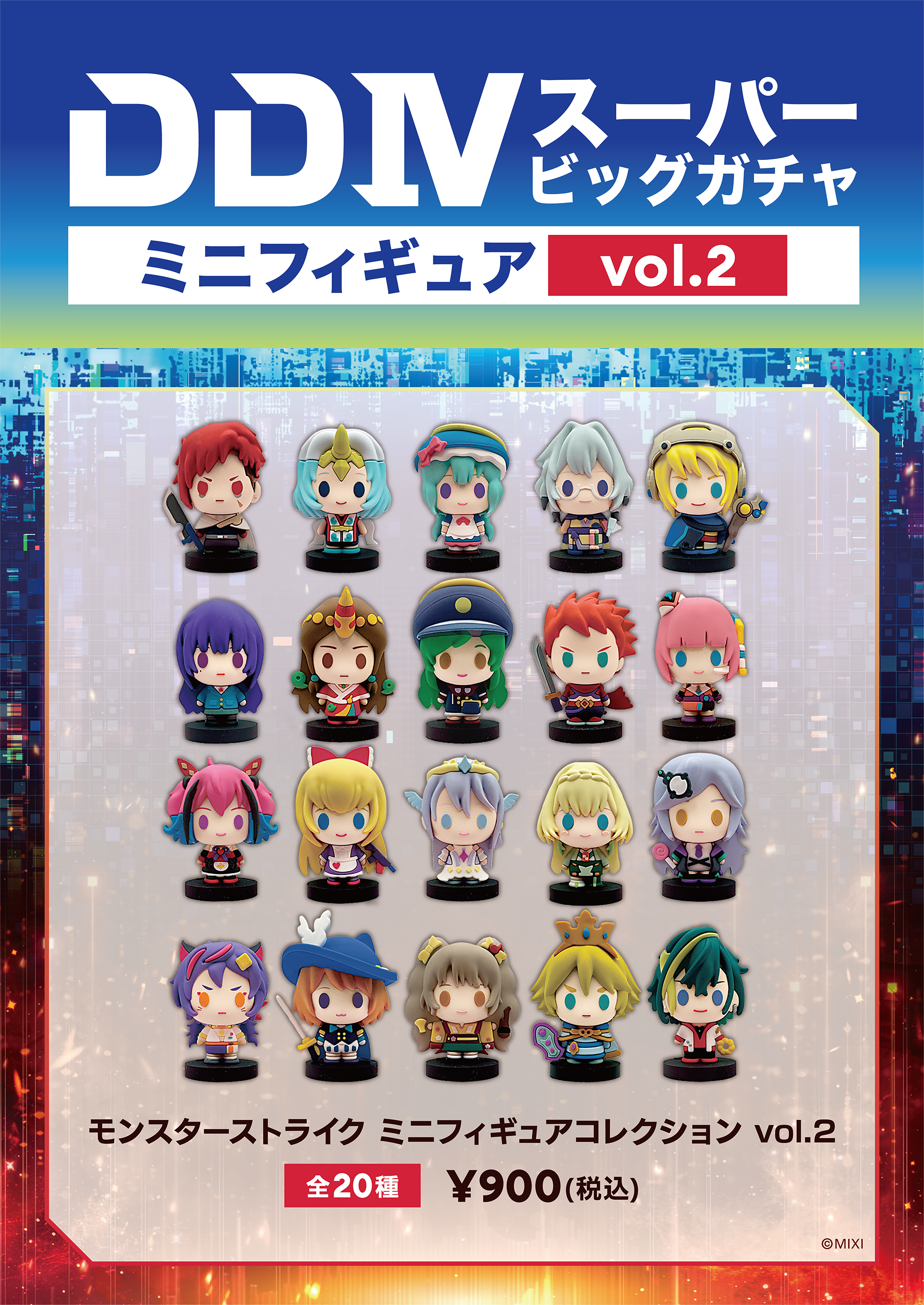 スペシャル | DREAMDAZE Ⅳ（モンドリ）公式サイト
