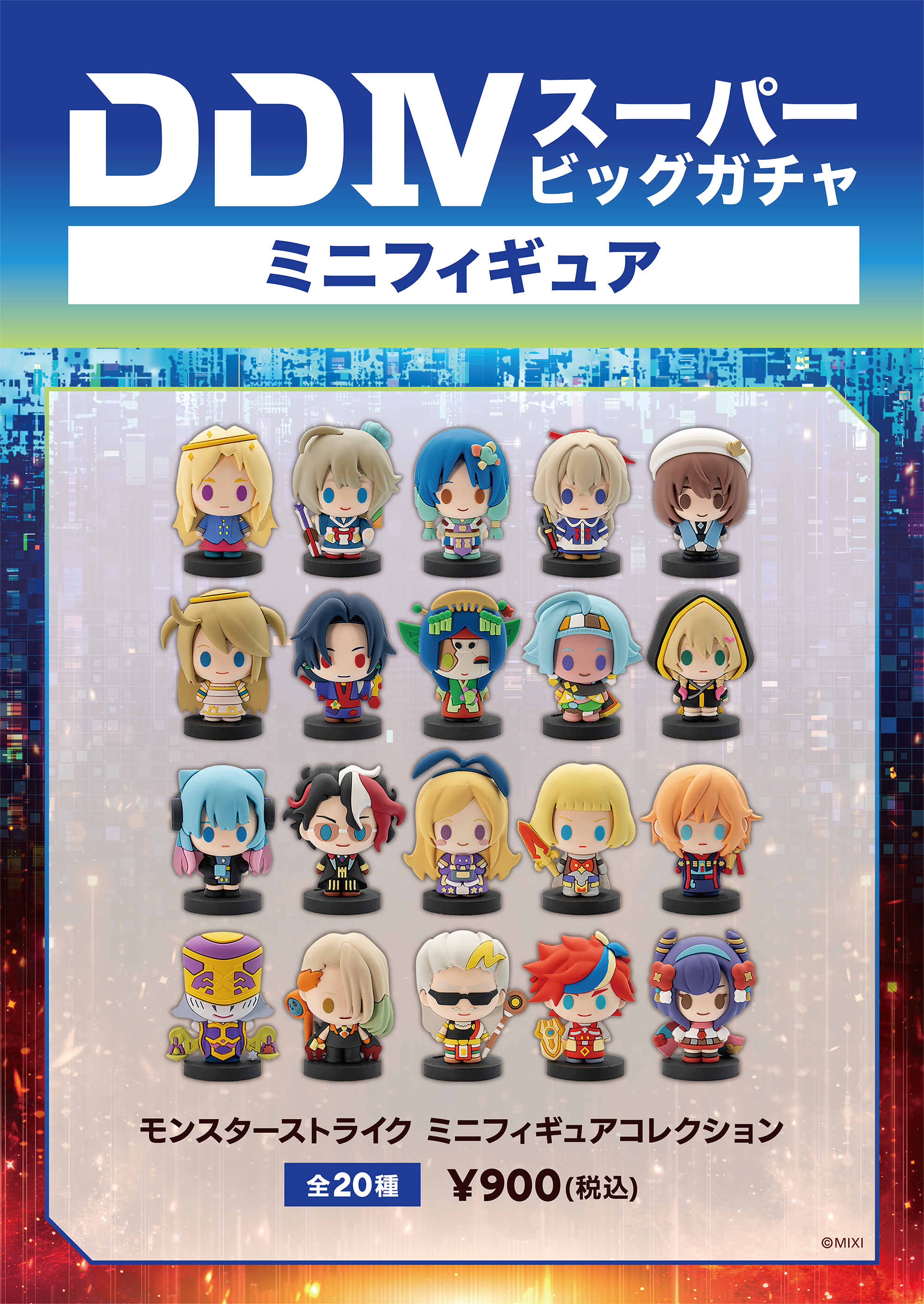 スペシャル | DREAMDAZE Ⅳ（モンドリ）公式サイト