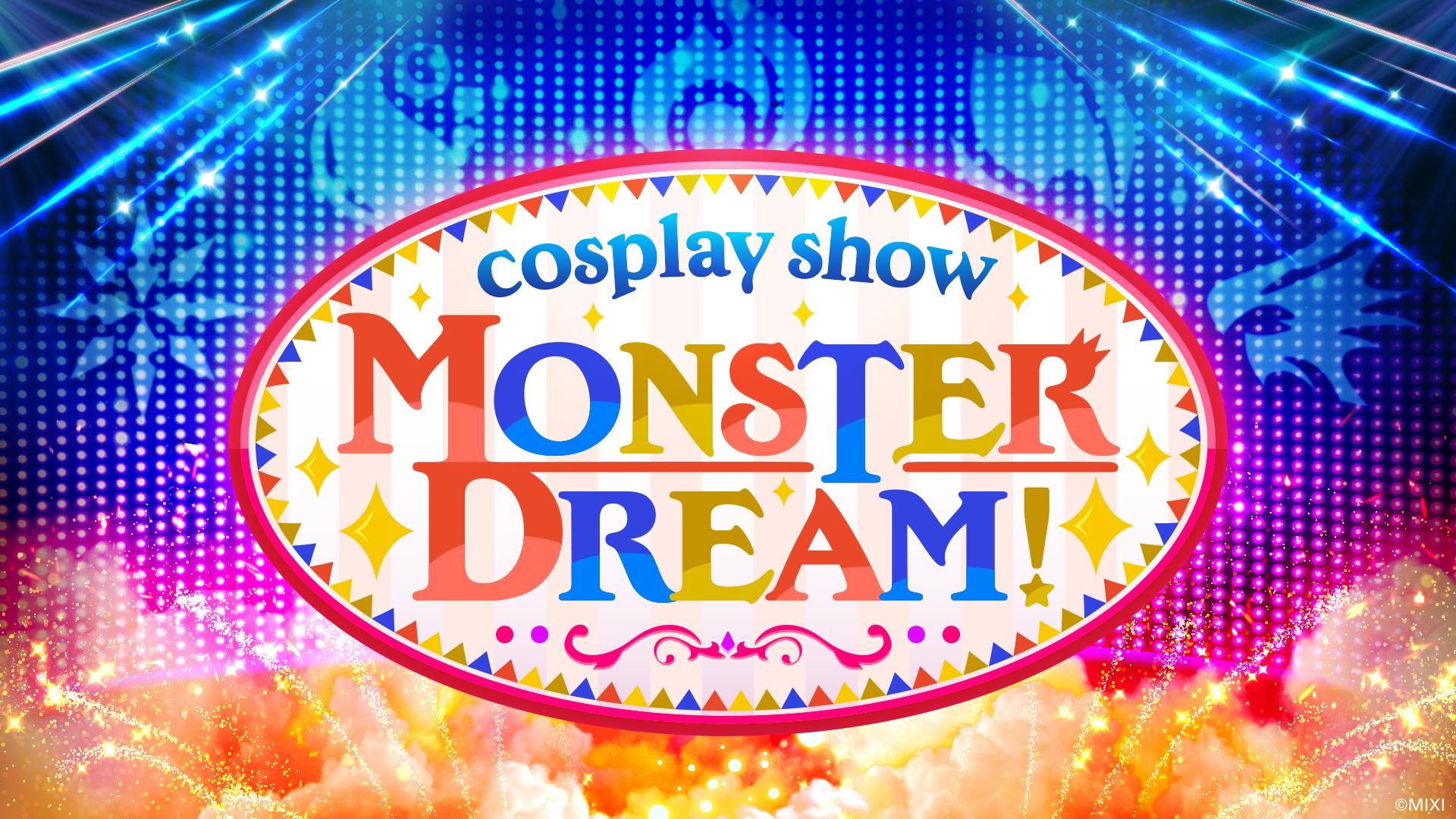 ステージ | DREAMDAZE Ⅳ（モンドリ）公式サイト