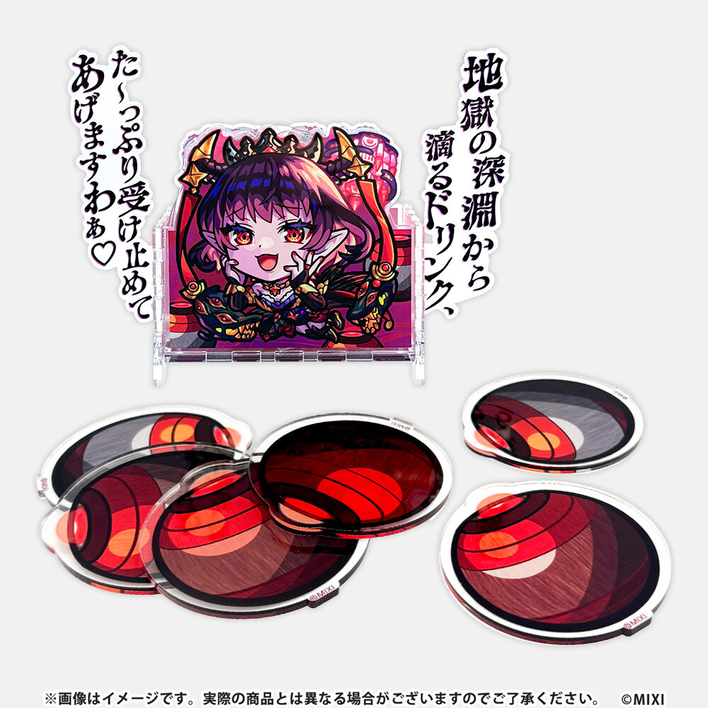 モンスターストライク モチーフコースターセット 妖艶なる伏魔殿の悪魔 パンデモニウム
