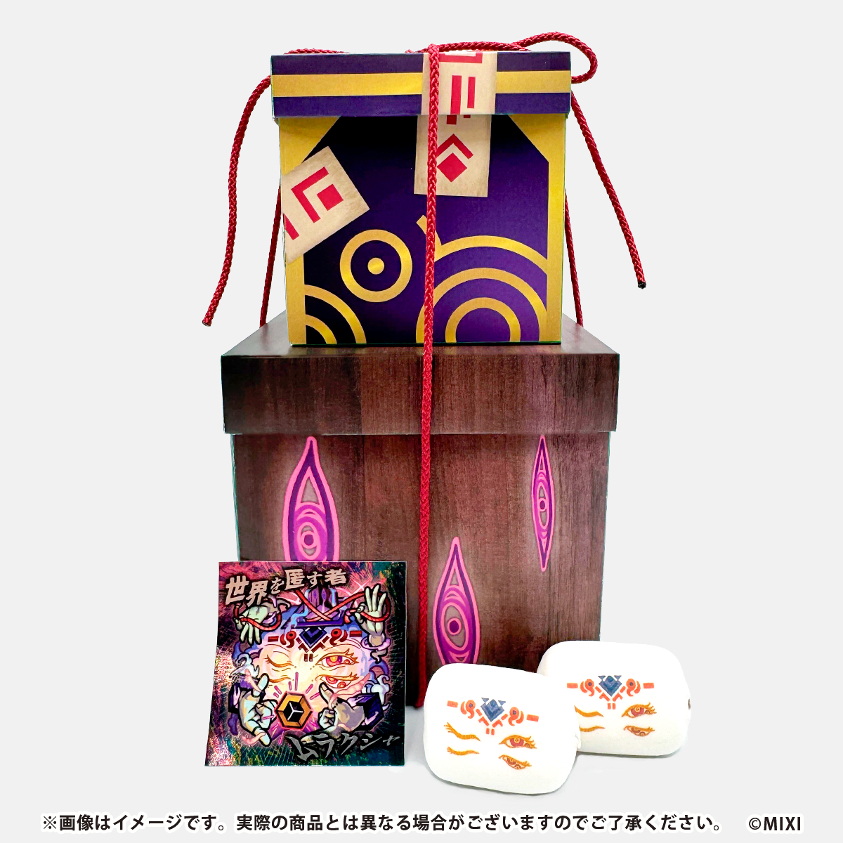 モンスターストライク ムラクシャの箱入りチョコマシュマロ