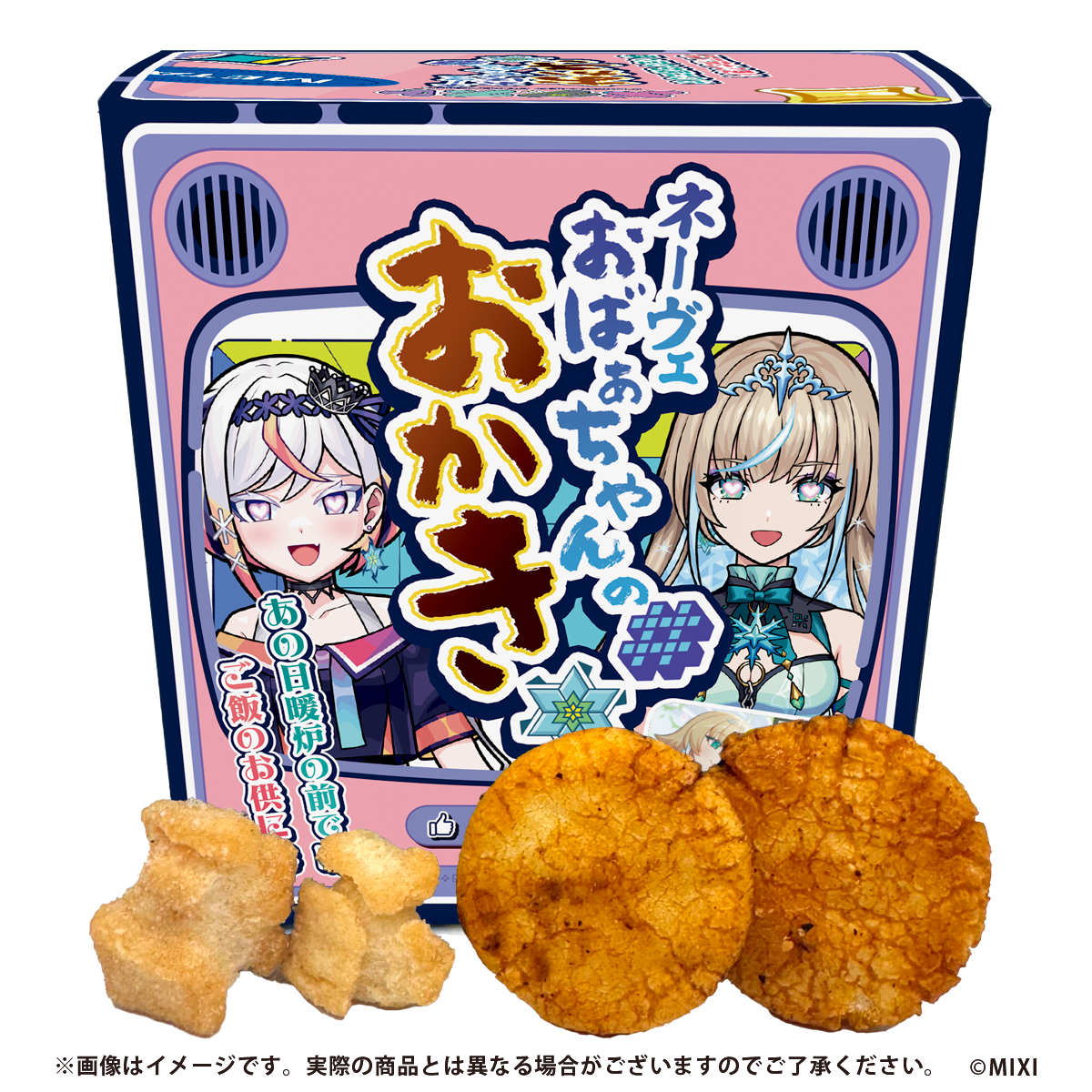 メタスト ネーヴェおばぁちゃんのおかき