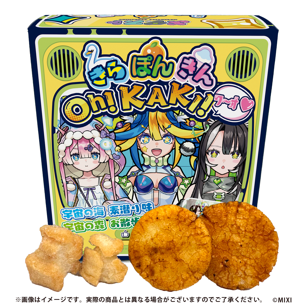 メタスト きらぽんきん Oh！KAKI！ﾜ~ｵ♡