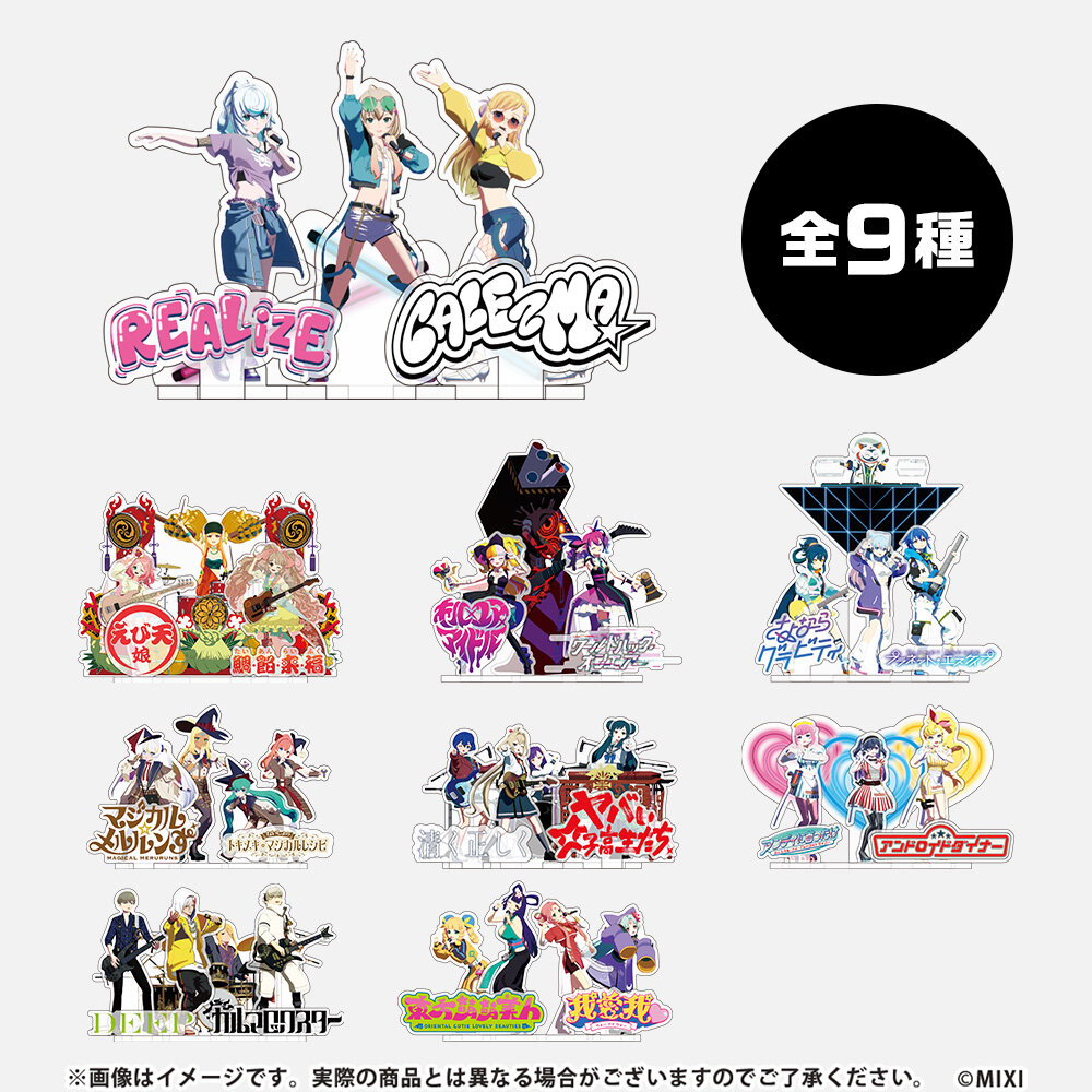 モンソニ！ ライブカットアクリルスタンド Vol.2 B