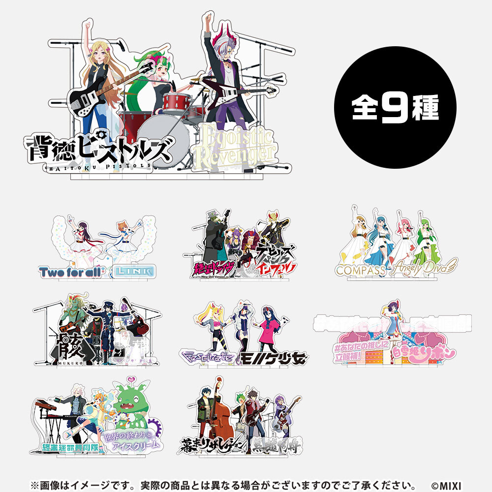 モンソニ! ライブカットアクリルスタンド Vol.2 A