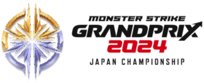 モンストグランプリ2024 ジャパンチャンピオンシップ