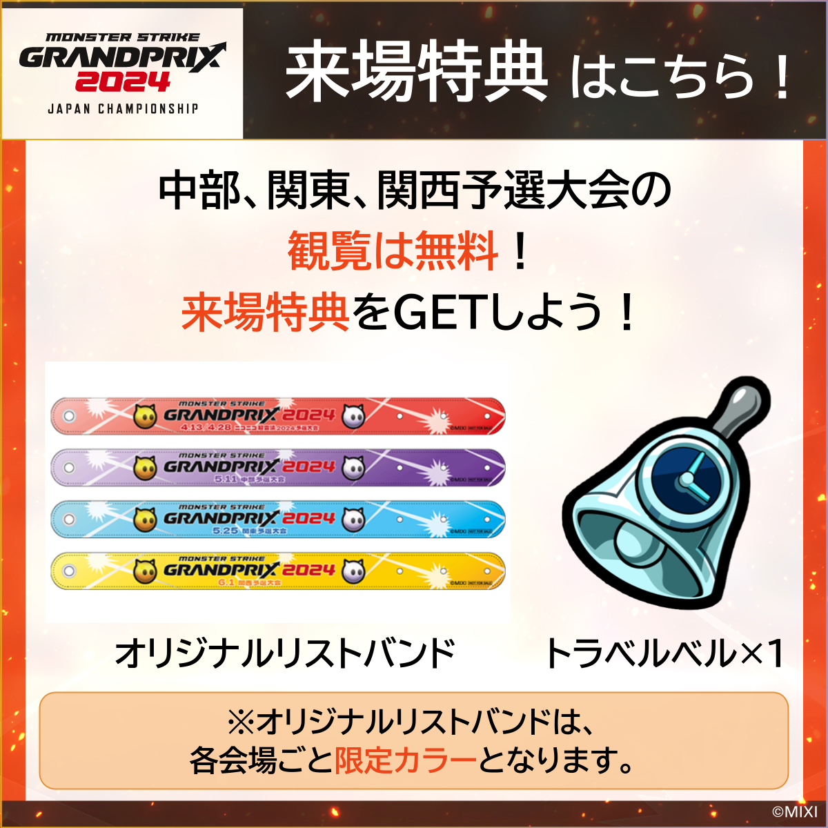 MGP24_X用スライド (72).png