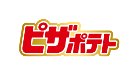 ピザポテト