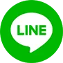 LINEでシェアする