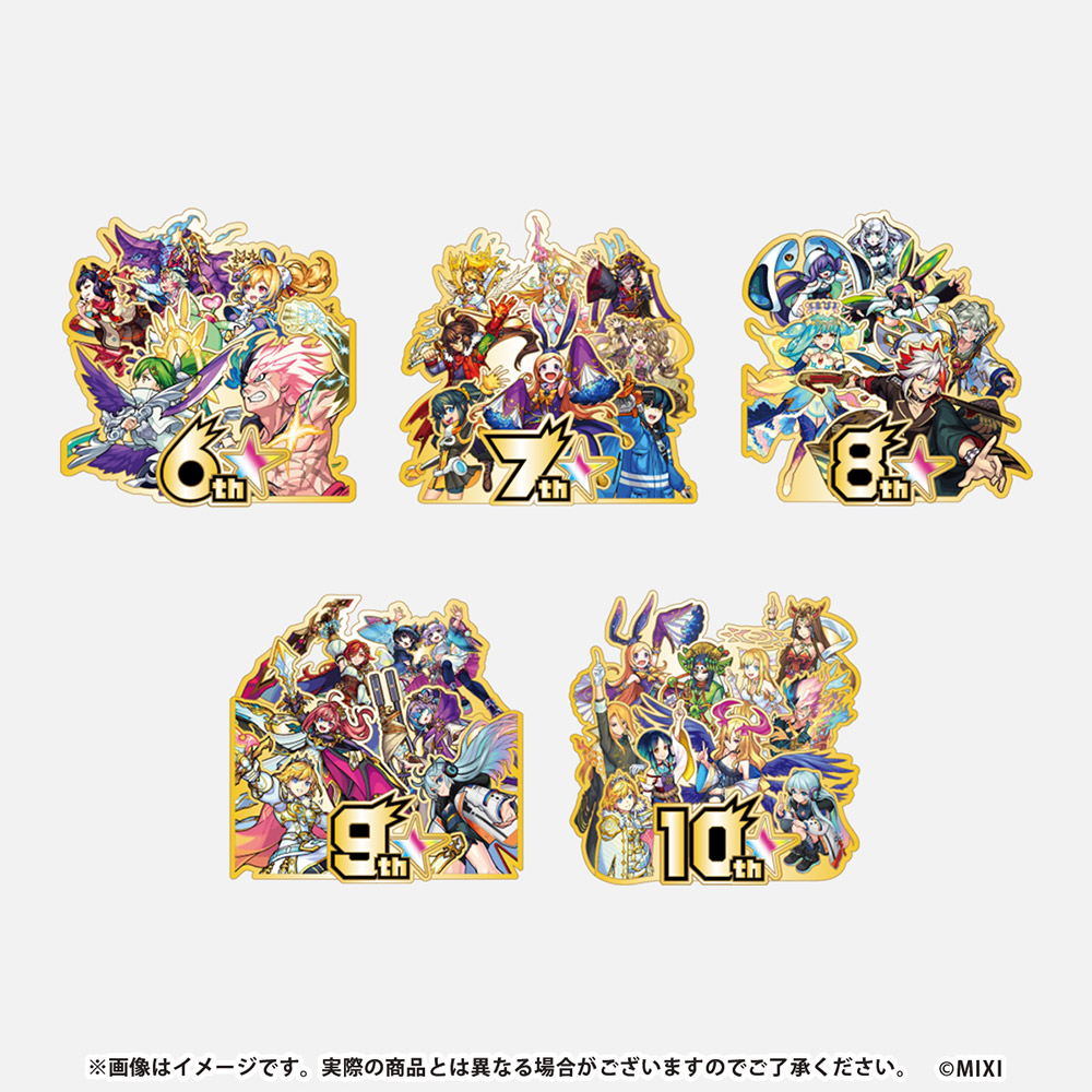 モンスターストライク プレミアムピンズセット 10周年記念(受注商品)