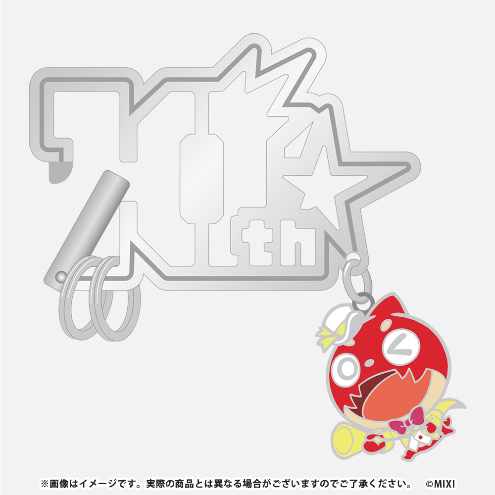 モンスターストライク カラビナ  10周年記念