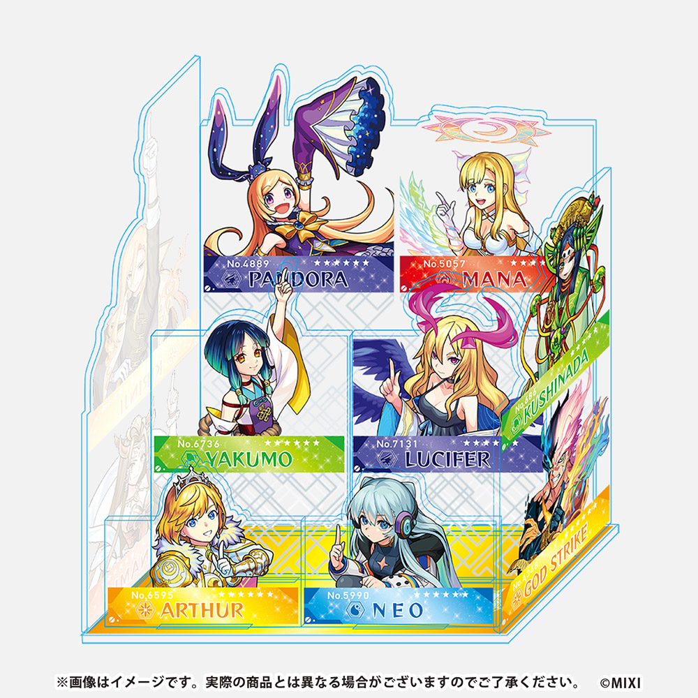 モンスターストライク アクリルマルチスタンド 10周年記念