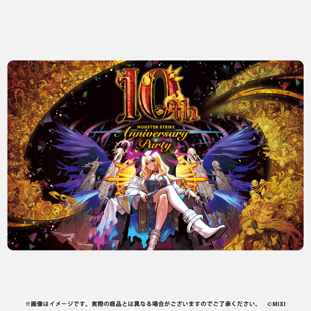 MONSTER STRIKE 10th Anniversary Party プレミアムメタリックカード